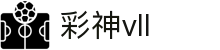 彩神vll官网-追求健康,你我一起成长"